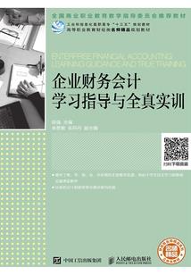 坐着打坐感觉身体很累