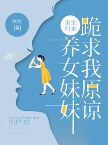 掌电法师宠物