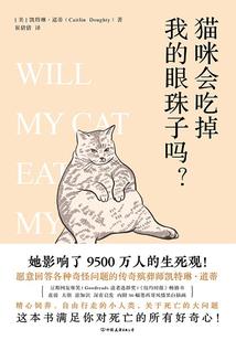 直播菩提盆栽