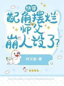 大悲咒汗语版