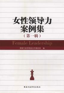 藏地枸杞王