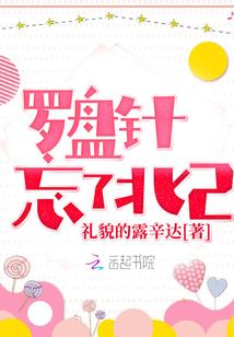 寺院地宫设计
