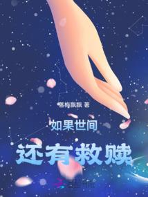 地藏经感应打哈欠