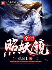 佛陀阿夜迦南