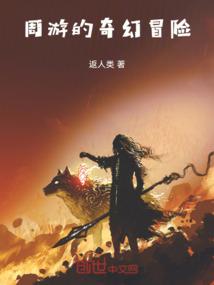 用佛法医病的人
