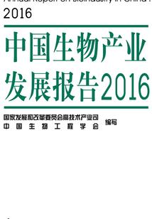 李敖谈佛法视频