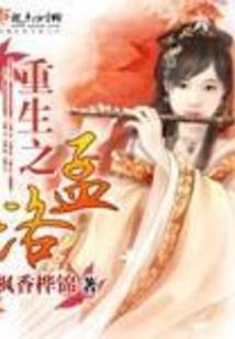 观音配天珠