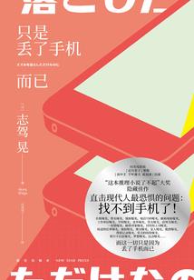 地藏王手工制作