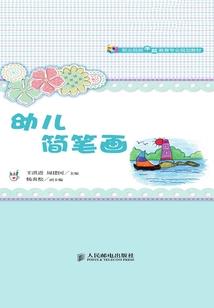 南蛮佛像壶