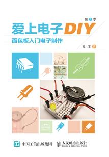 佛陀为什么要离开耶稣