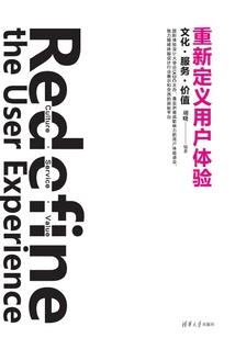 封神榜因果