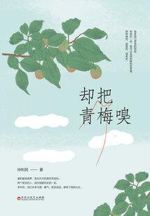 佛陀如意卧图