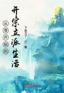 仙翁居士