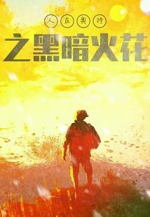 青城山山顶的寺庙