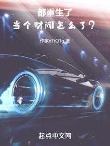 太阴紫微菩萨