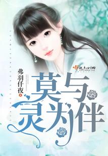 寺院那支脚跨门槛