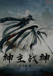 曾映标念佛下载