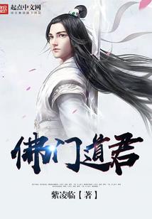如何请回佛像