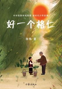 帮助打坐的药物叫什么