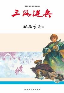 人生修行表情包