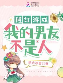 地藏与天龟子