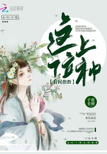 陈平安接下因果