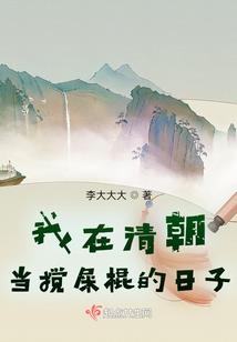 修行人梦到钟表