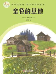 感情中吃亏了的因果报应