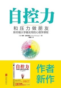 自做自受自负因果