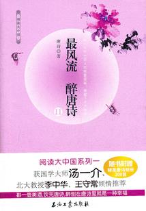 菩提哂太阳