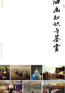 地藏菩萨名号的功德回向