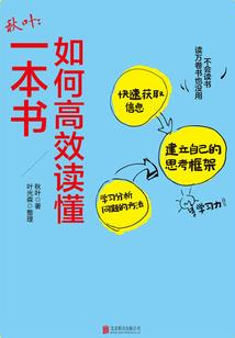 地藏菩萨日记