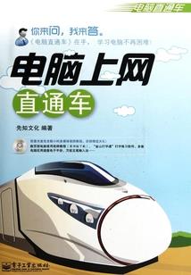 窝废赶出家门