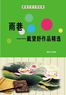 古代寺院历史