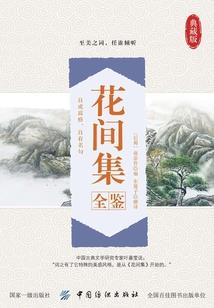 末世之功德无量漫画