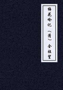 长沙小寺庙