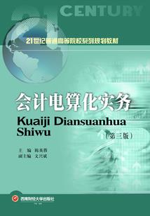 安新净业禅寺门票