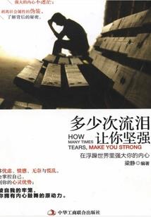金刚经译文及解释