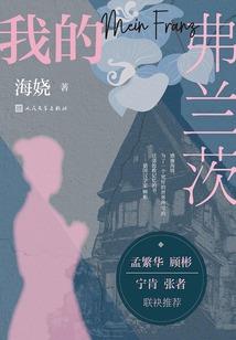 佛经马