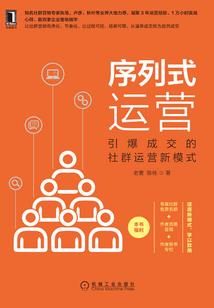 五台山白酒历史