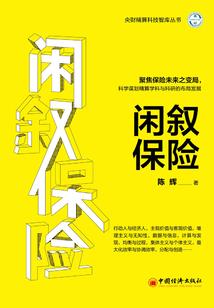 吕澂把印度佛学分为