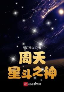 周朝大功德