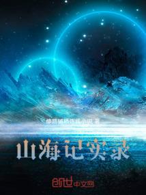 青目法师