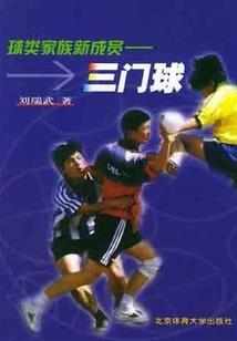 纹身胸前念佛