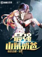 龙树菩萨是哪个菩萨