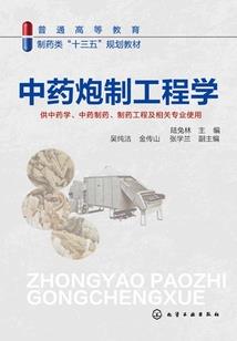 十七色菩提