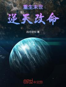 功德真假千金