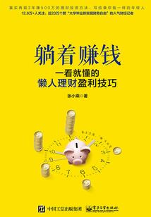 大红进寺庙