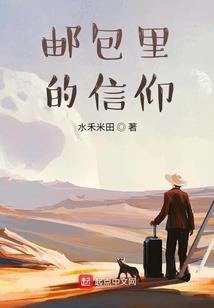 出家前是博士