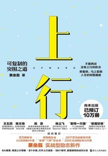 水源居士命理解析大全